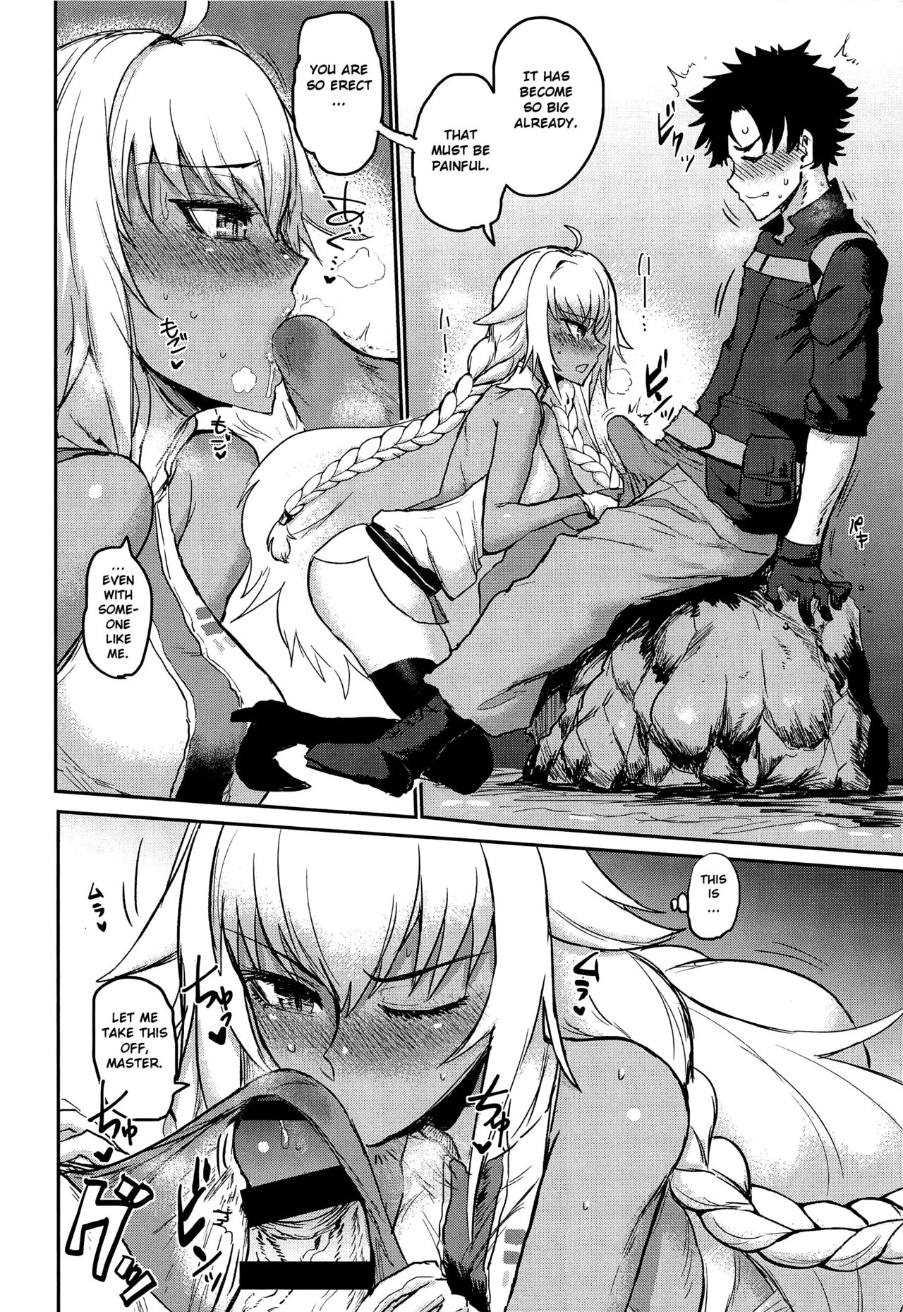 Camp | Yaei page 7 full
