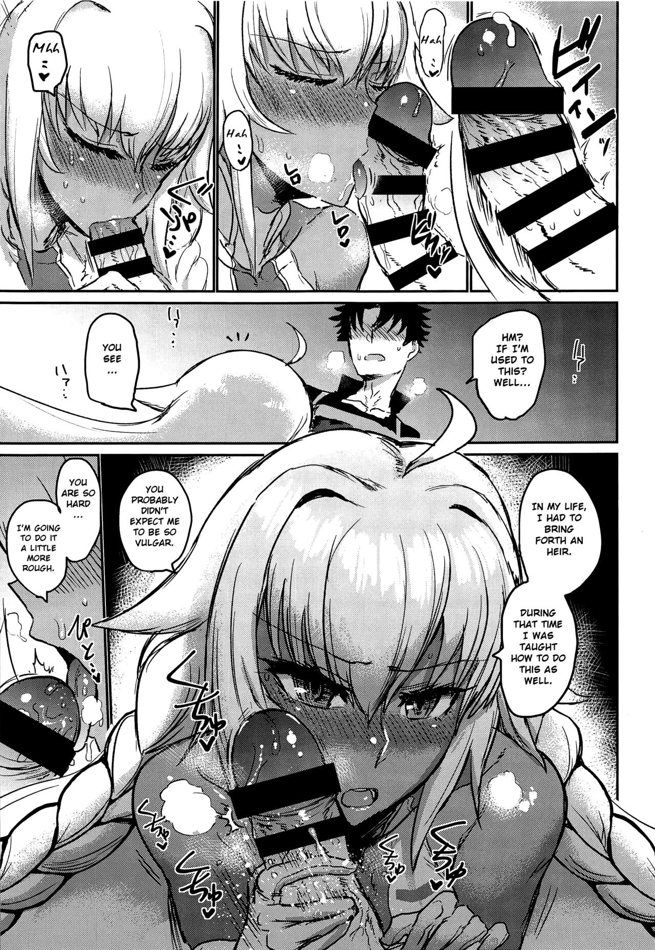 Camp | Yaei page 8 full