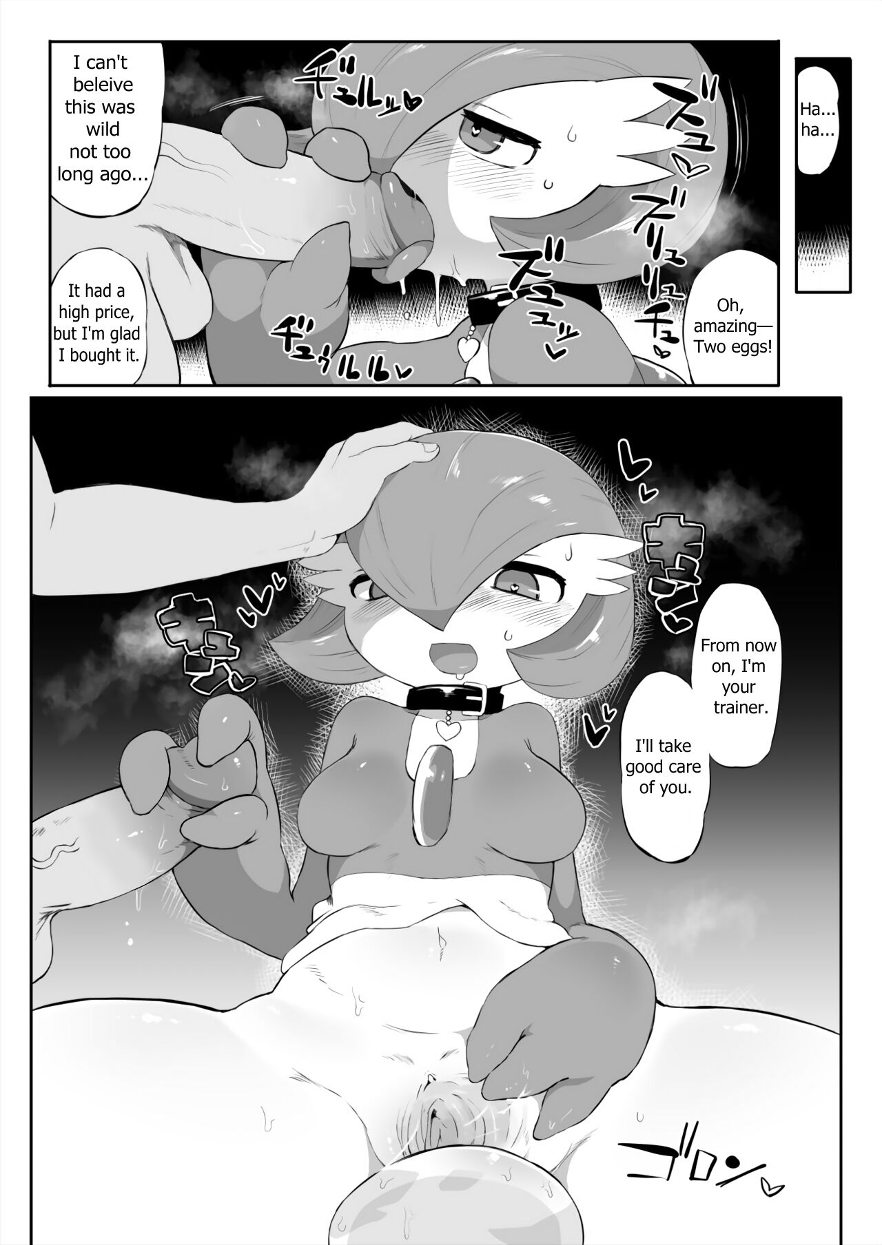 Gardevoir-chan page 4 full