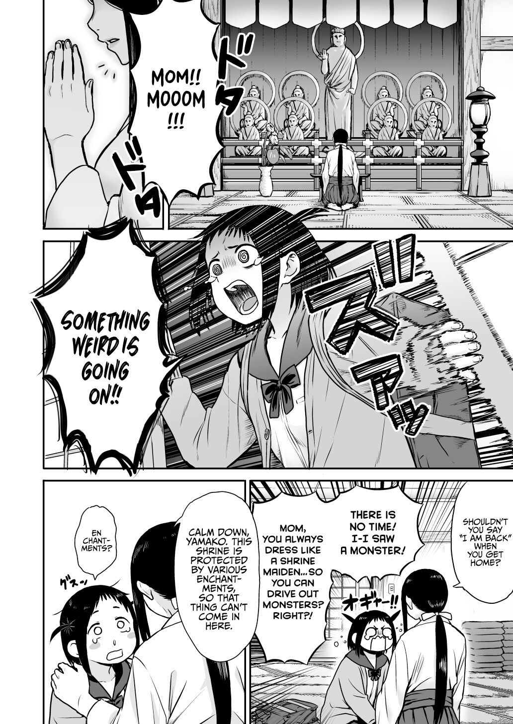 Yamako VS Doronyuudou | Yamako VS Mud Demon page 10 full