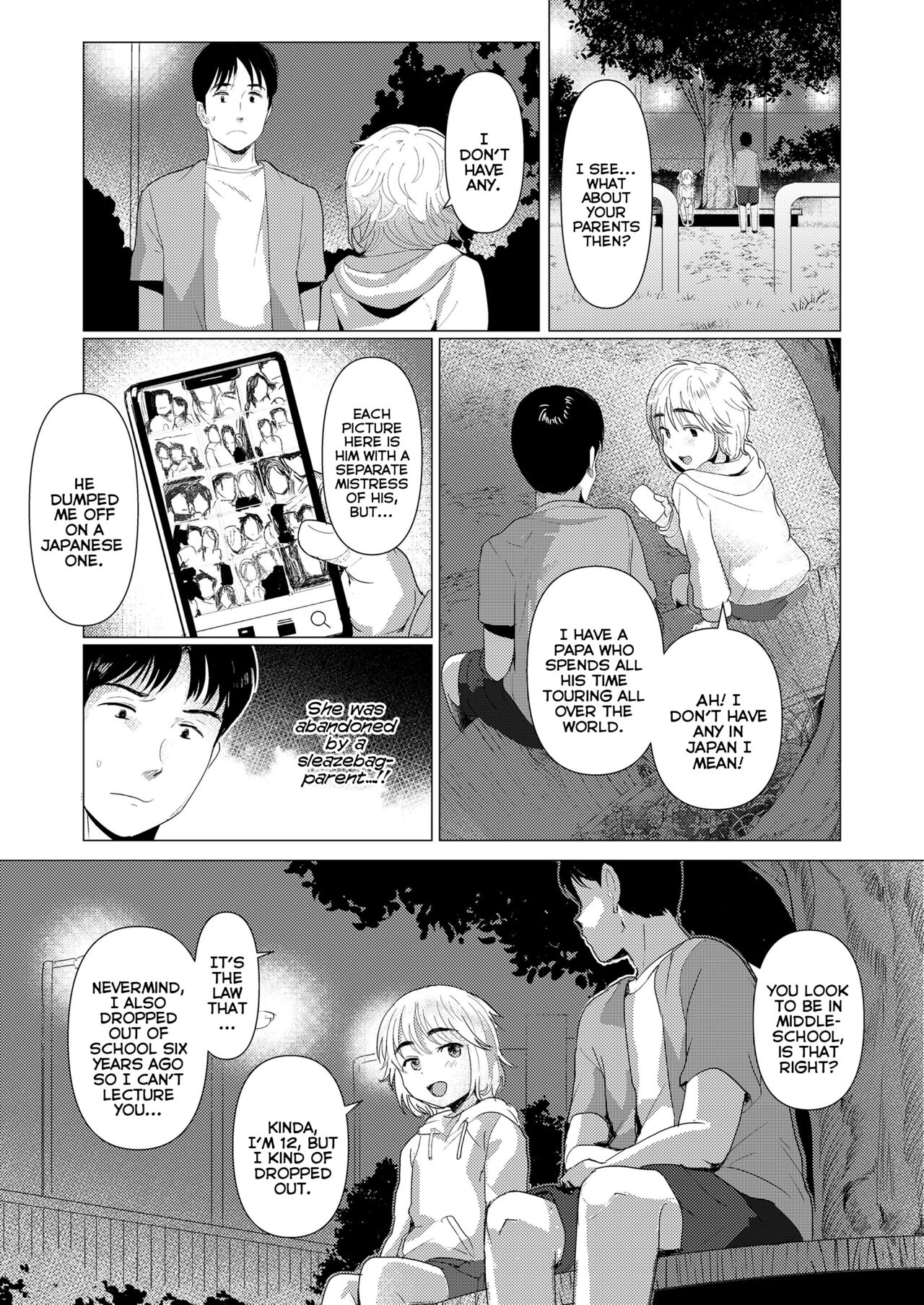 Orei Surussu yo? | How Shall I Thank You? page 3 full