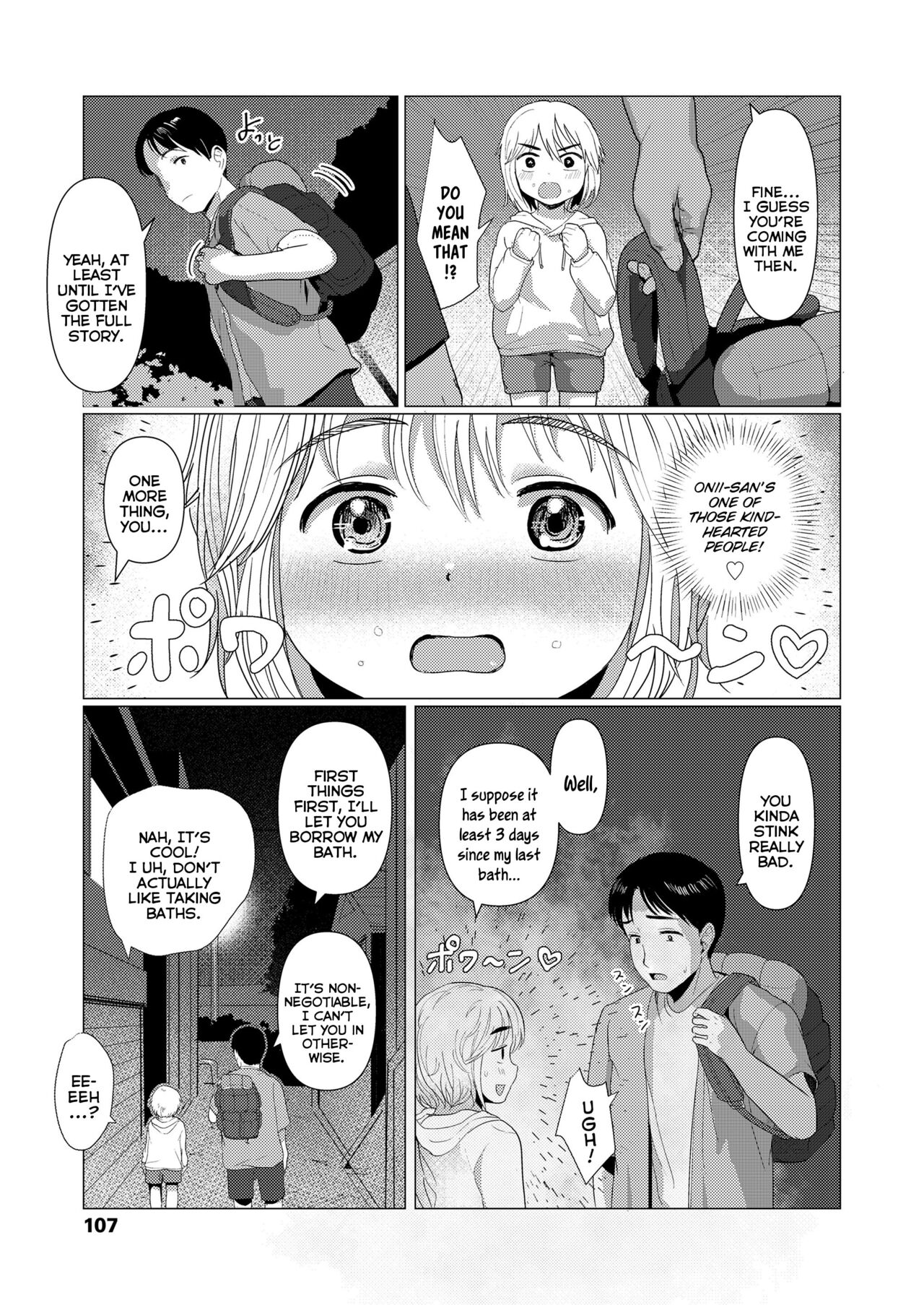Orei Surussu yo? | How Shall I Thank You? page 5 full