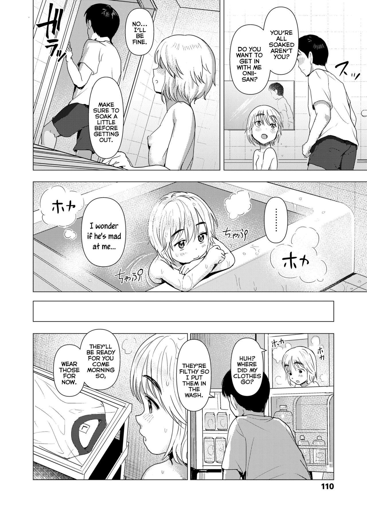 Orei Surussu yo? | How Shall I Thank You? page 8 full