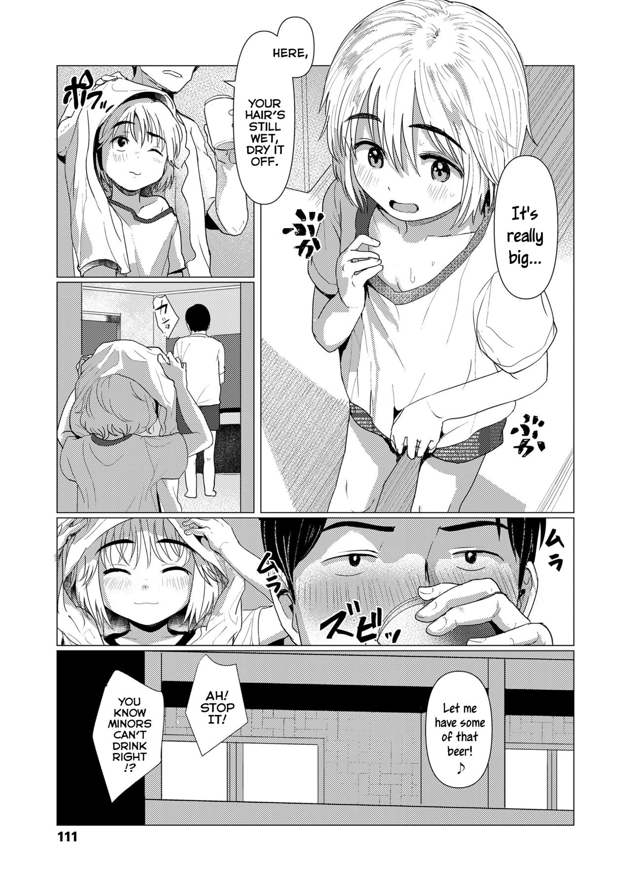 Orei Surussu yo? | How Shall I Thank You? page 9 full