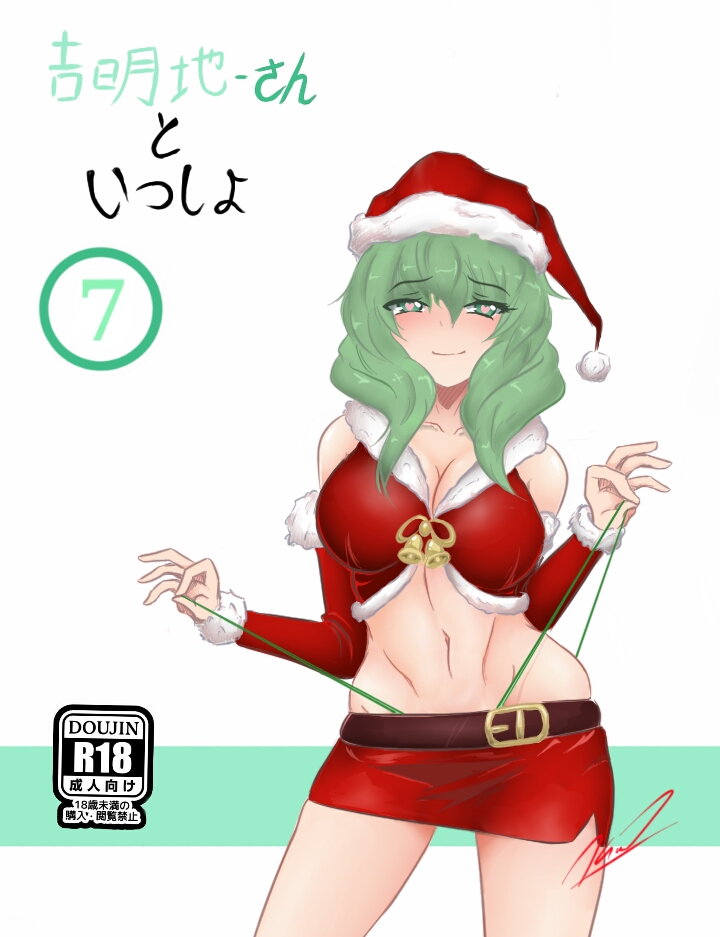 CG page 10 full