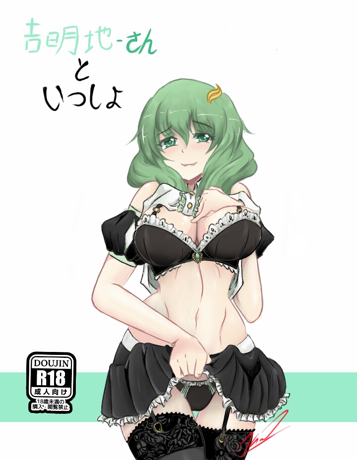 CG page 4 full