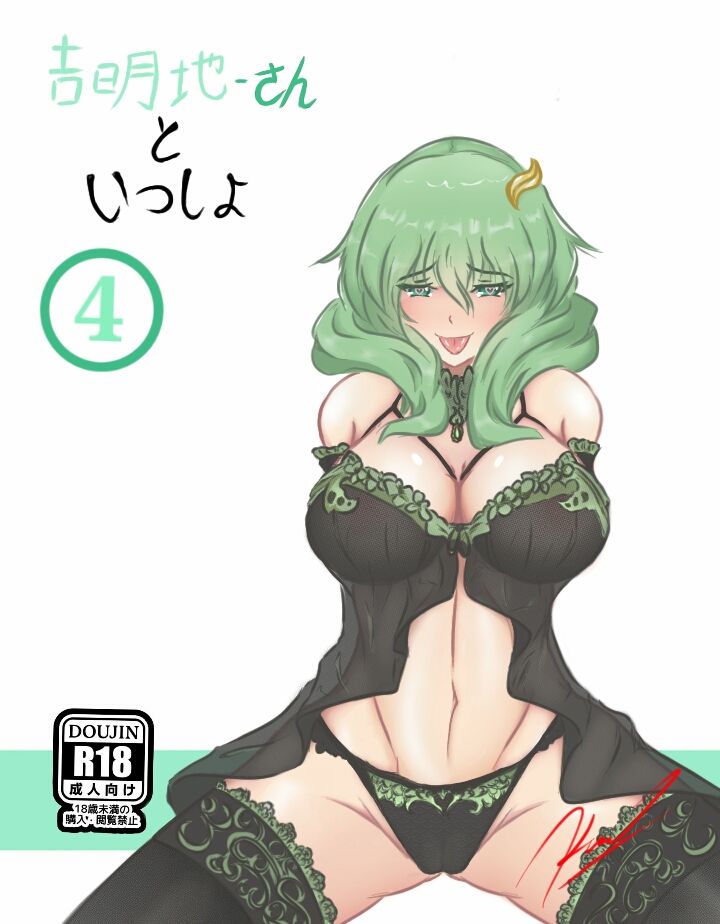 CG page 7 full