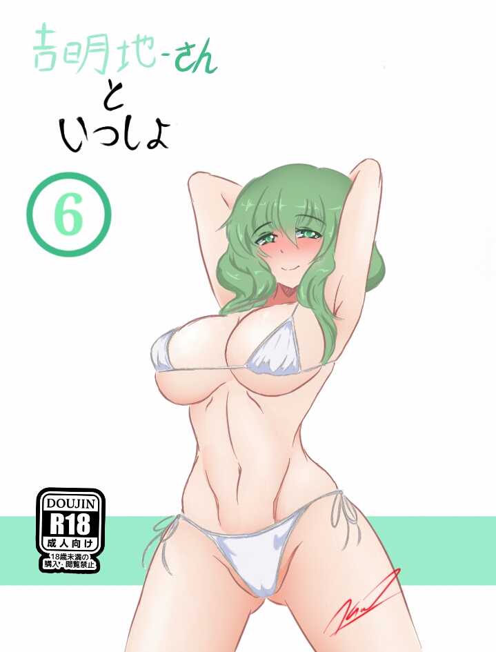 CG page 9 full