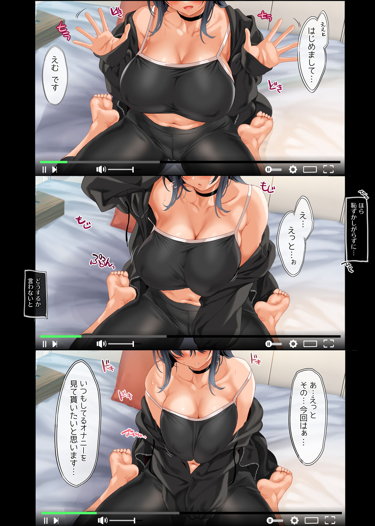 kouhyouka yoroshiku onegai shimasu page 4 full