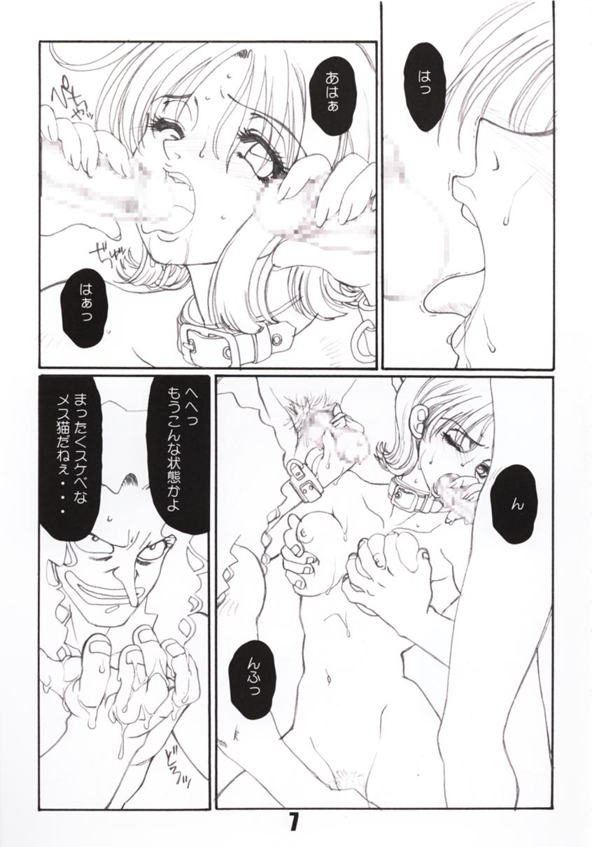 Marine battle page 8 full