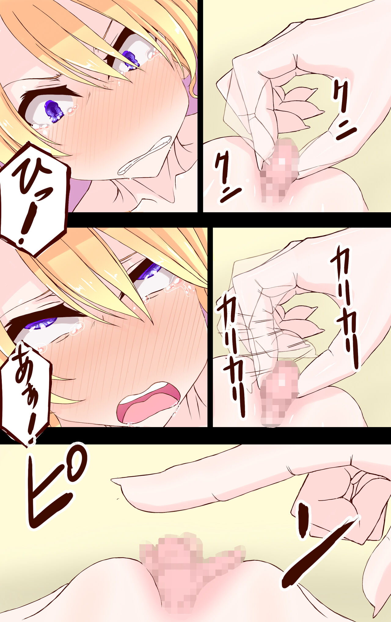 Namaiki Kinpatsu Gal o Kousoku Teman de Wakaraseru Yuri no Hanashi page 8 full