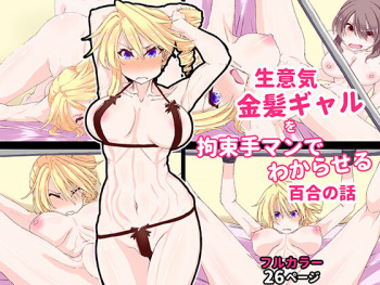 Namaiki Kinpatsu Gal o Kousoku Teman de Wakaraseru Yuri no Hanashi cover