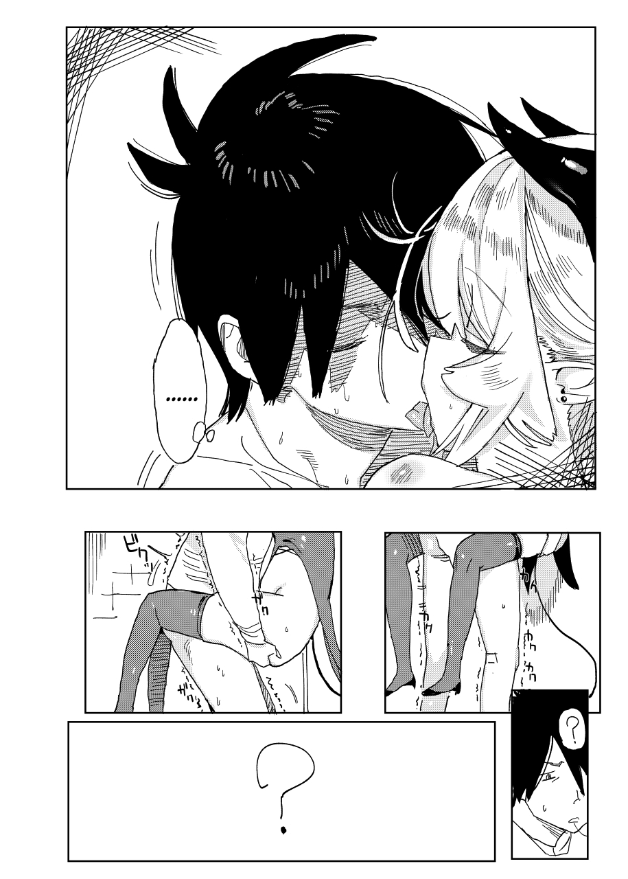 Nana no Itazura II | Las travesuras de Nana II   Digital page 8 full