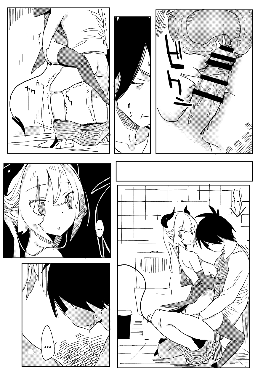 Nana no Itazura II | Las travesuras de Nana II   Digital page 9 full