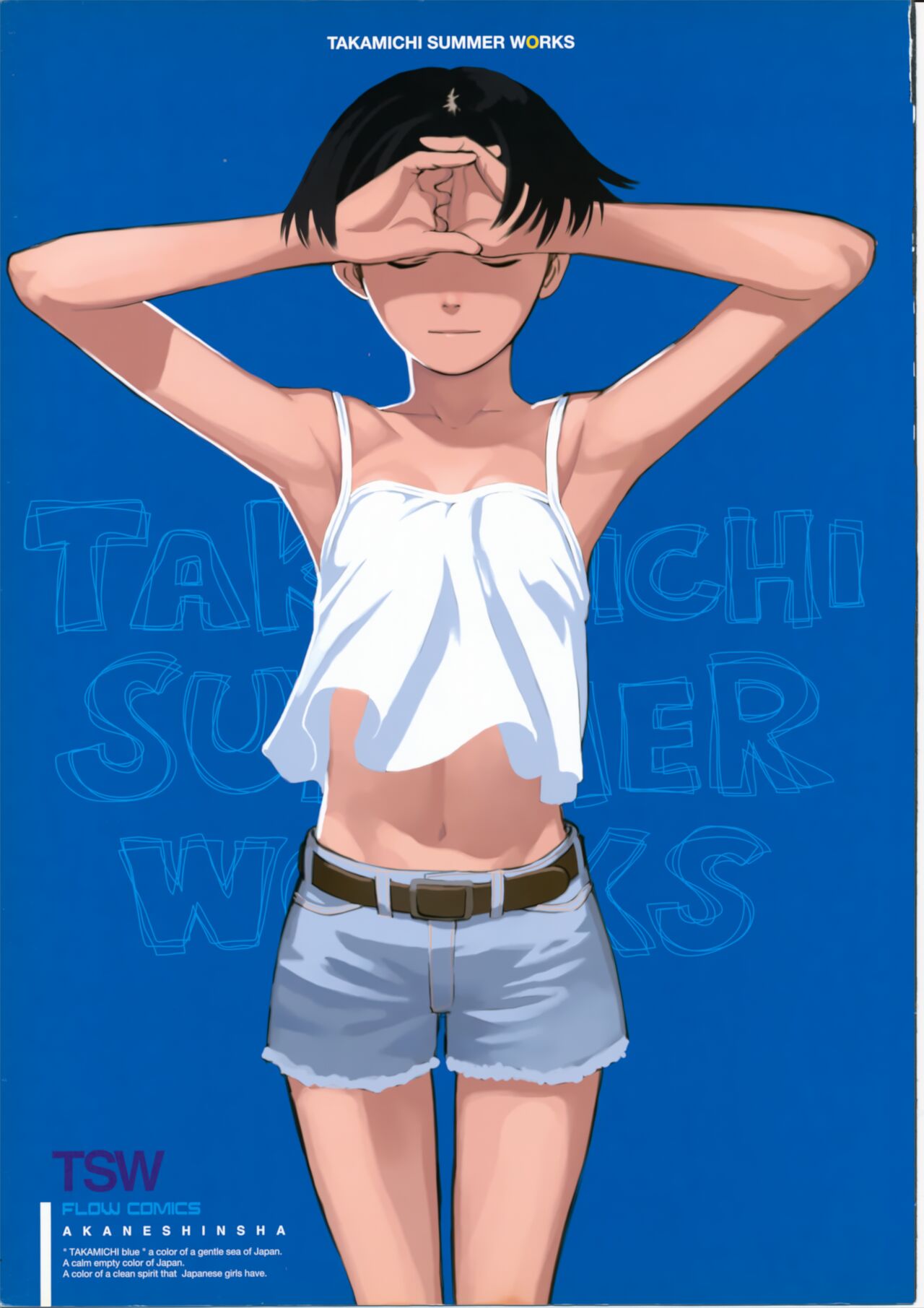 TAKAMICHI SUMMER WORKS page 7 full