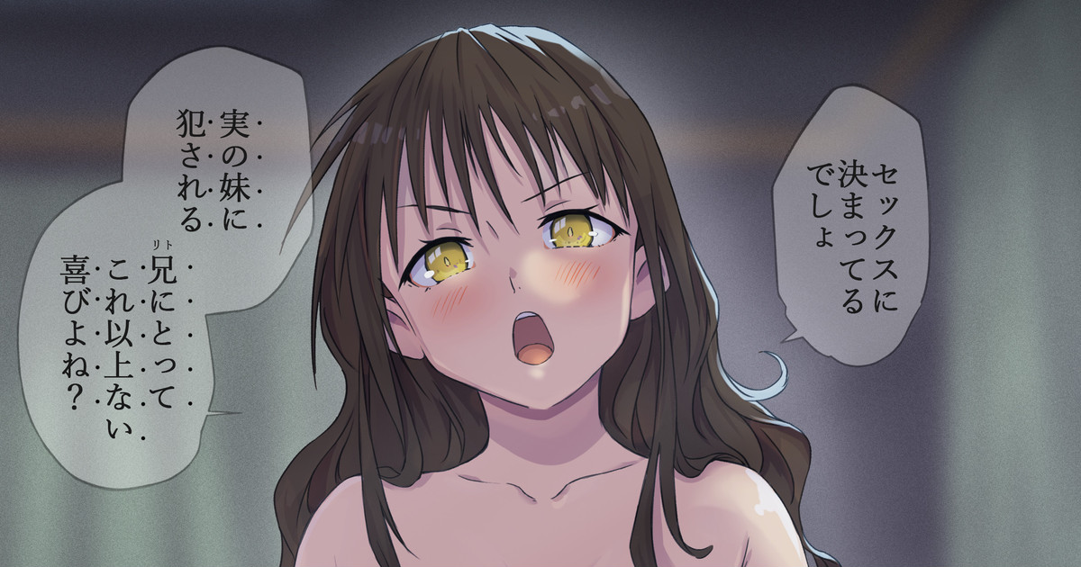アラド・バランガ page 8 full