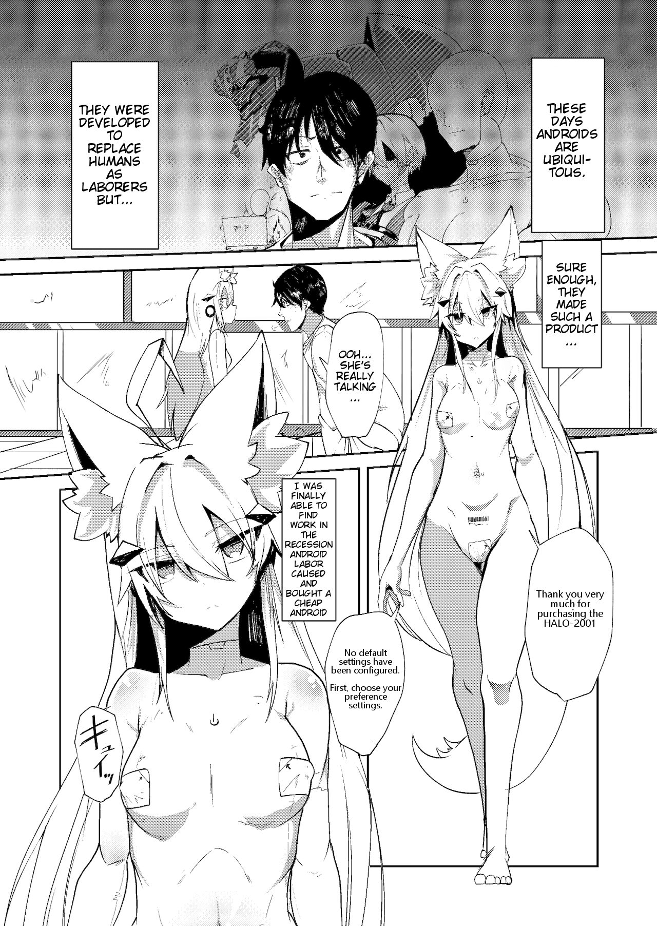 Muhyoujou Sexaroid | Expressionless Sexaroid page 3 full