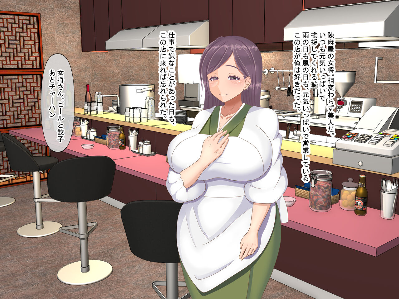 巨乳JKの看板娘を店舗研修でドMに徹底調教 ～中華の名店「陳麻屋」が「ちんまん屋」に変わった日～ page 10 full