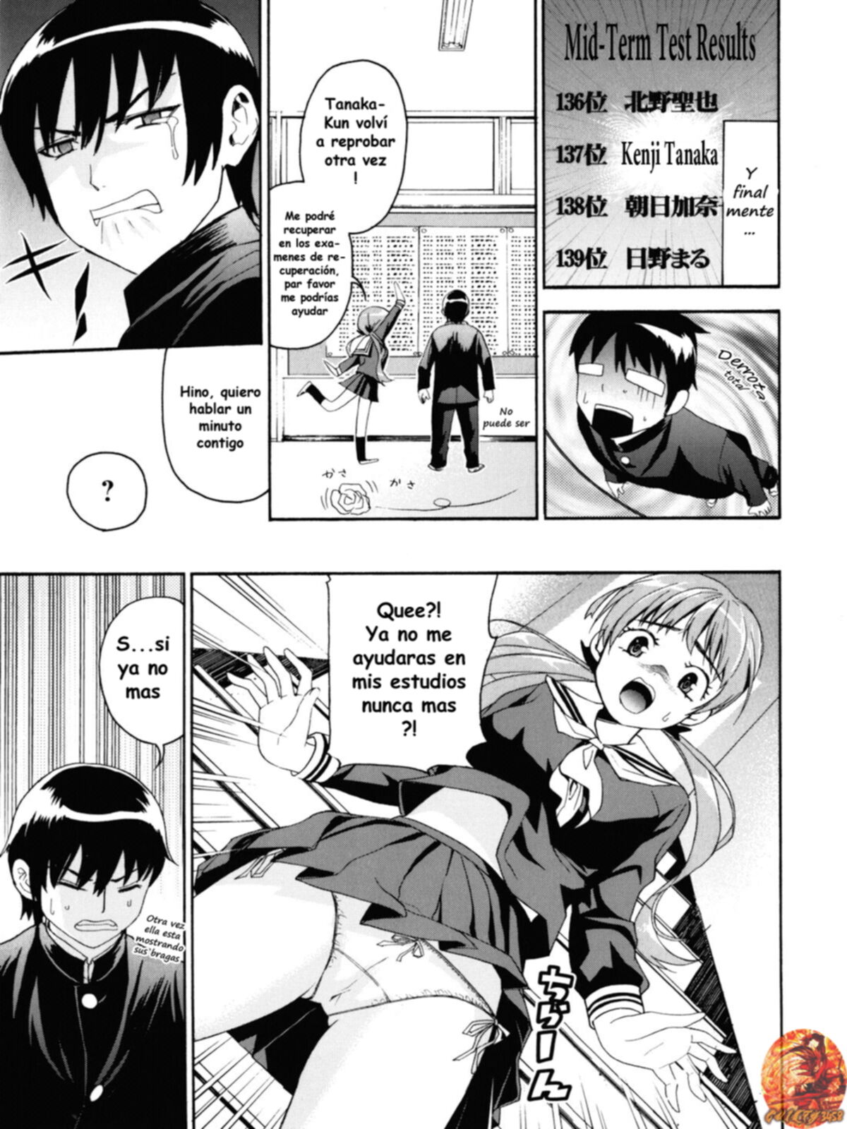 Mou Manzoku Desho! 1 page 10 full