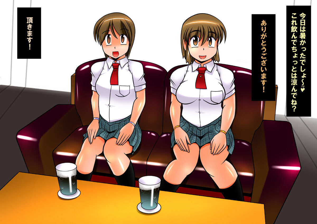 Joshikousei Futari no Wasurerarenai Arbeit - Sailor Smile Kenkyuujo e Youkoso page 2 full