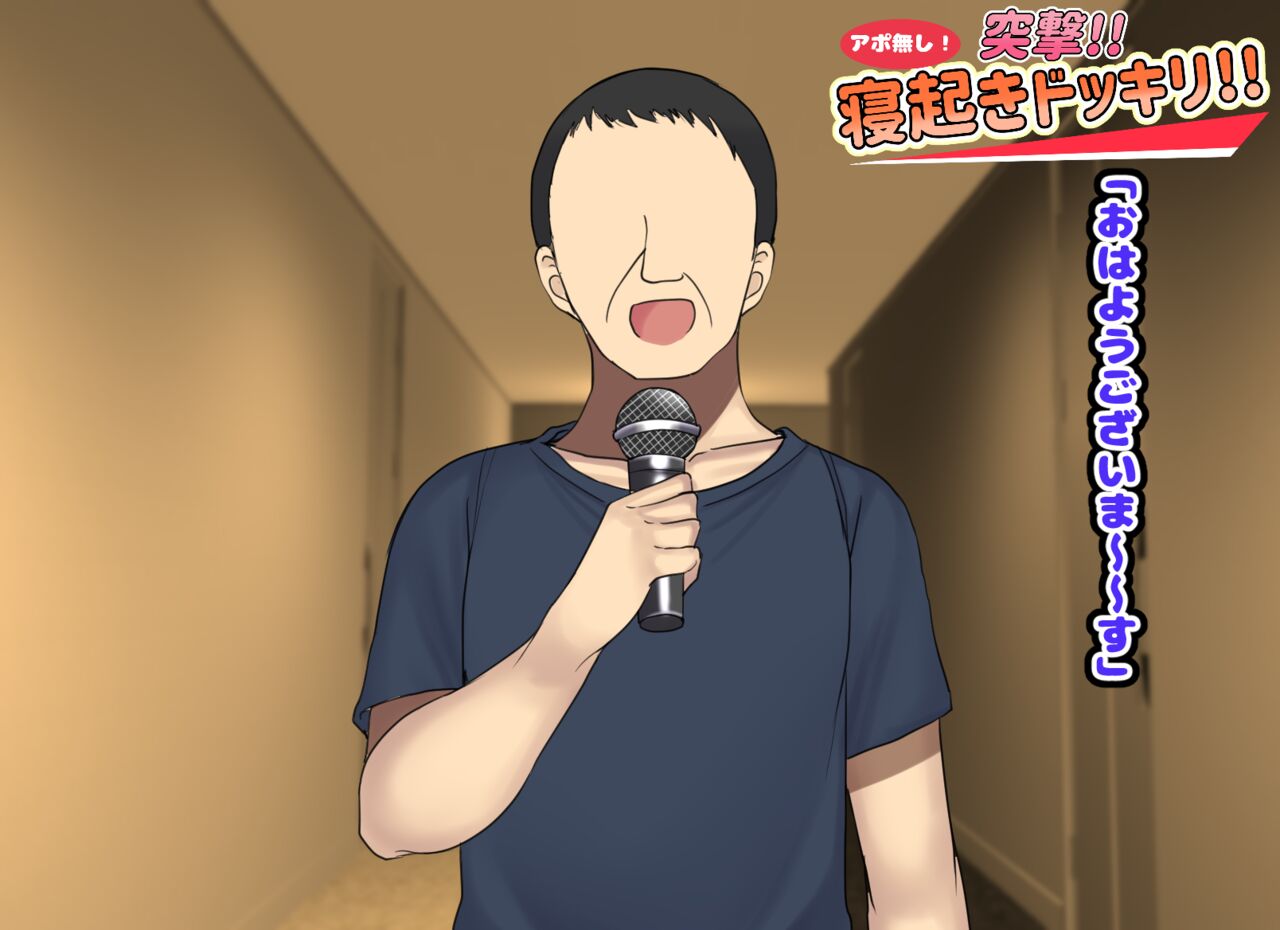 子○スケベバラエティ こ○もの裸はまだ未熟だからテレビで映してもだいじょうぶだぁ page 10 full