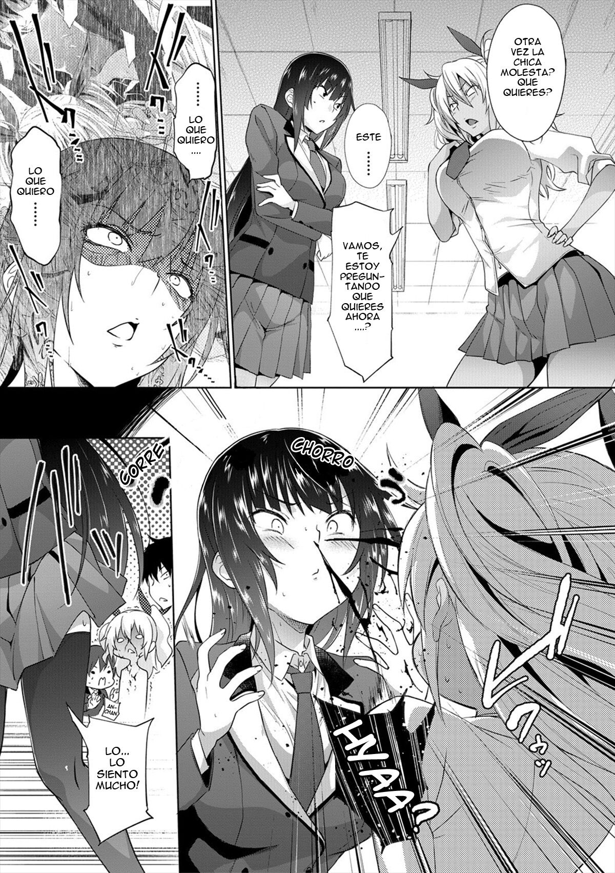 Succubus Appli  Ch.2 page 5 full