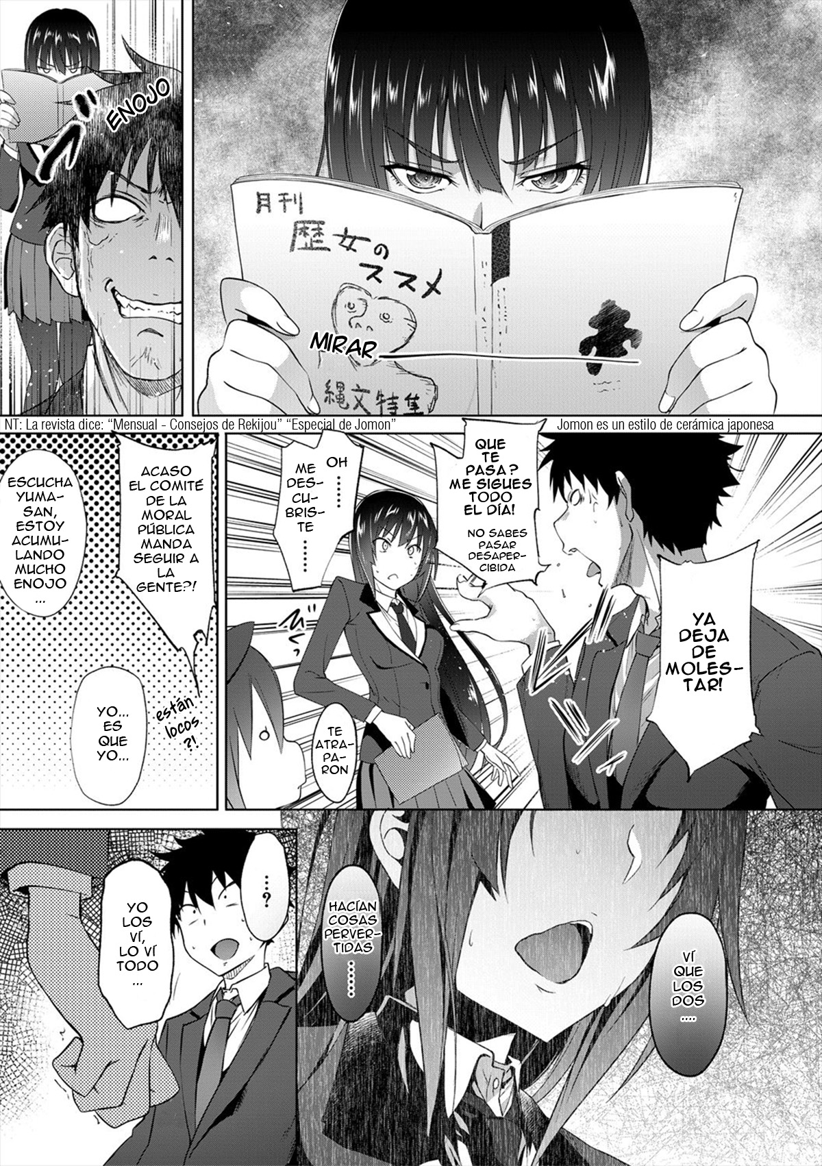 Succubus Appli  Ch.2 page 7 full