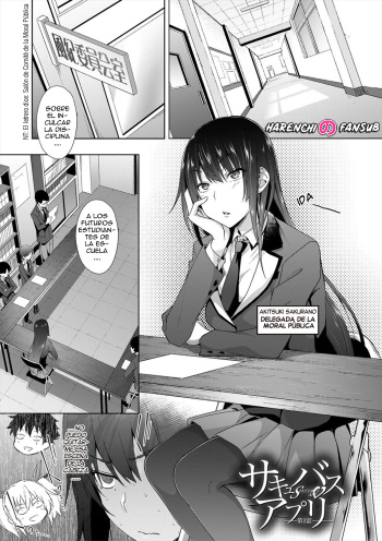 Succubus Appli  Ch.2 cover