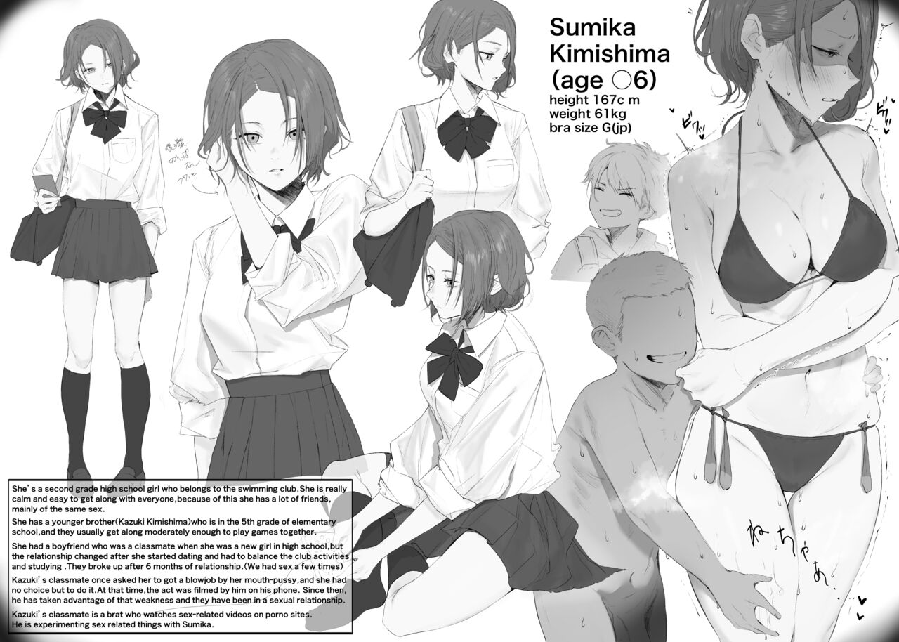Sorada Maki / CALA_t_MAKI_72 page 10 full