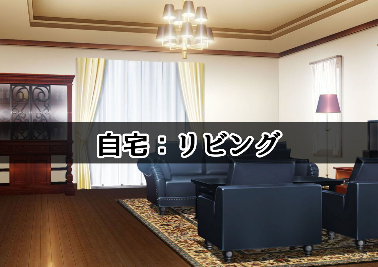 のじゃロリ神と妹の復讐 page 10 full