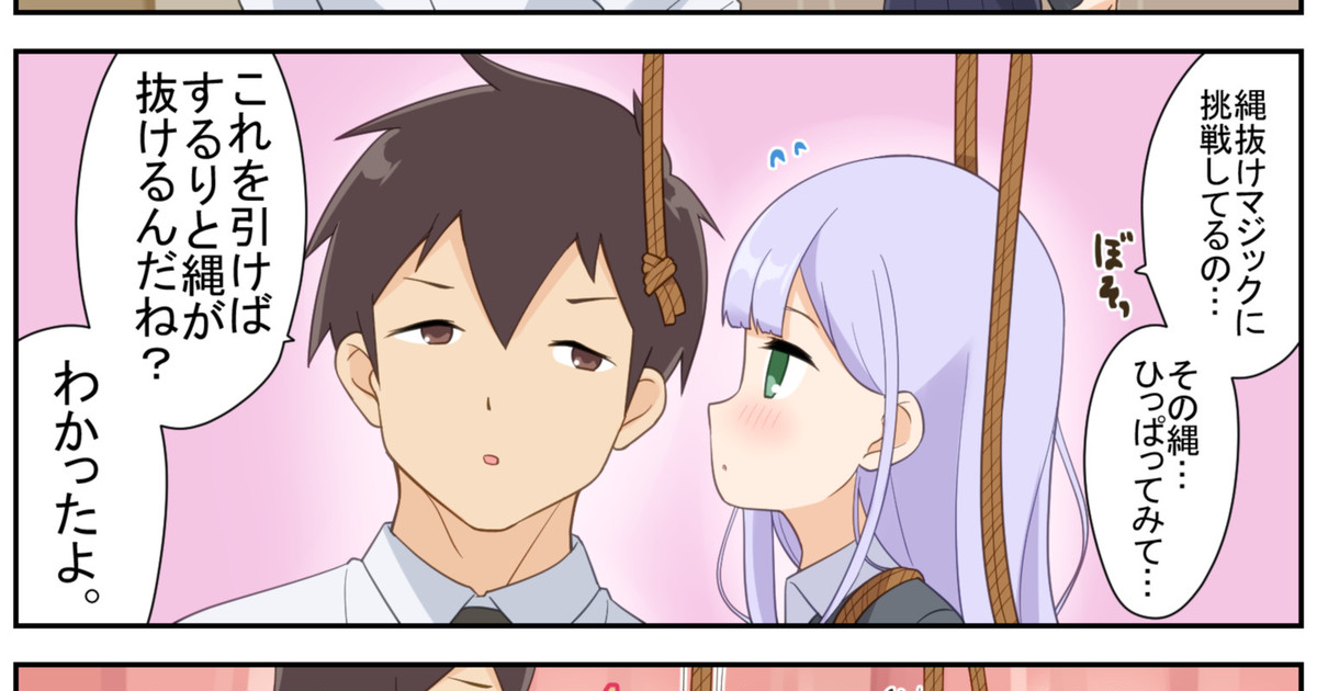 村雲かなた gallary page 5 full