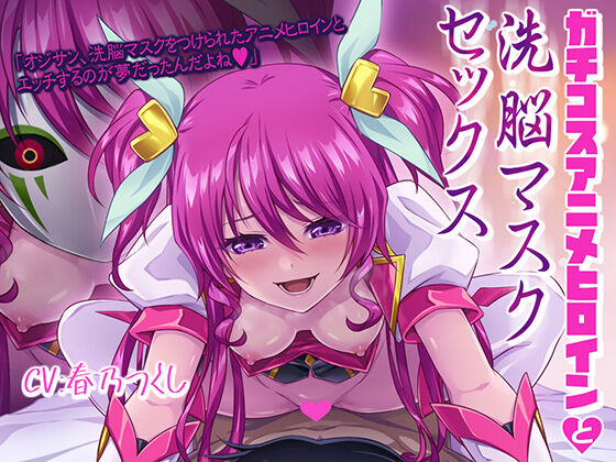 Ribimura page 4 full