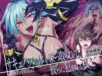 Ribimura cover