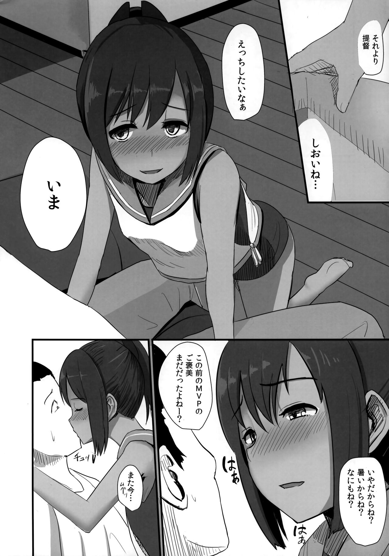 401sen-SEN- page 3 full