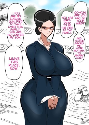 MILF cover