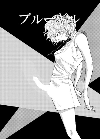 'Doubutsutachi Seikatsu Zukan' Shiriizu Buruugiru cover