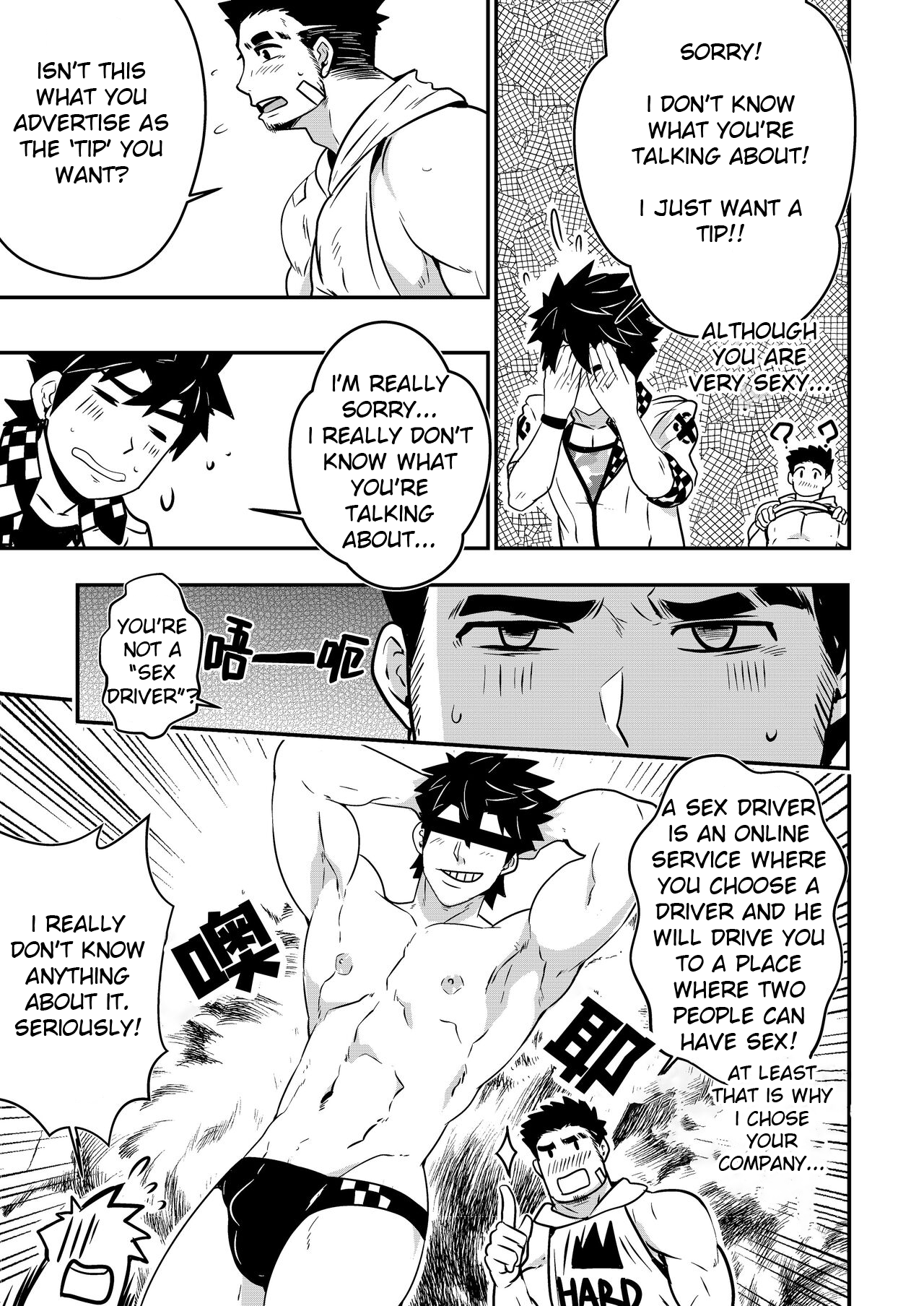 Hey! Mr. Taxi!  English page 10 full
