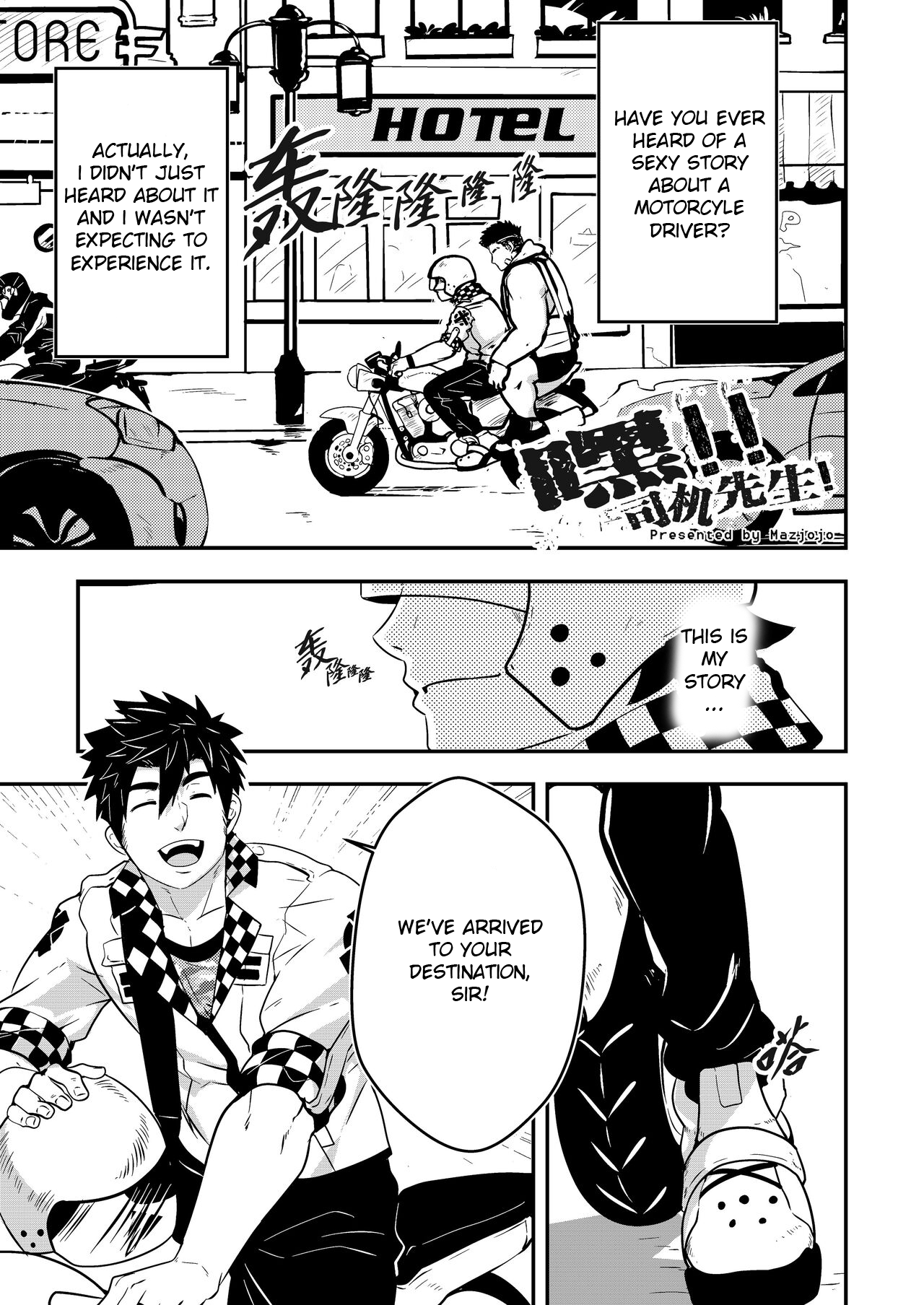 Hey! Mr. Taxi!  English page 2 full