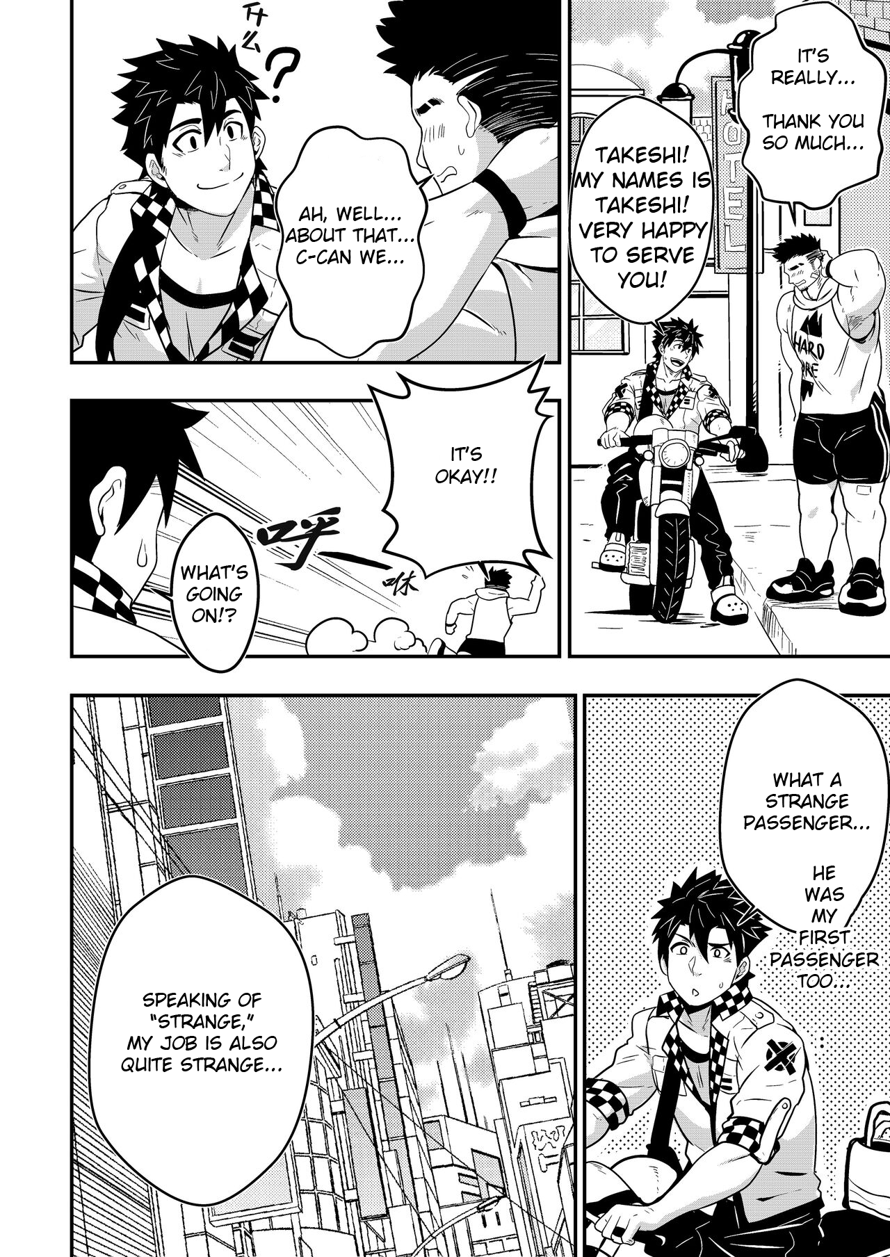 Hey! Mr. Taxi!  English page 3 full