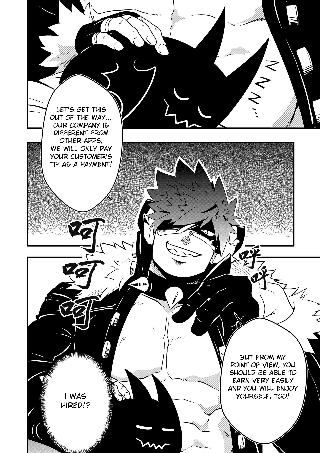 Hey! Mr. Taxi!  English page 5 full