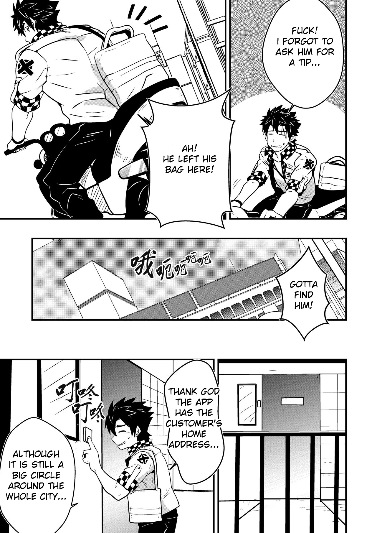 Hey! Mr. Taxi!  English page 6 full