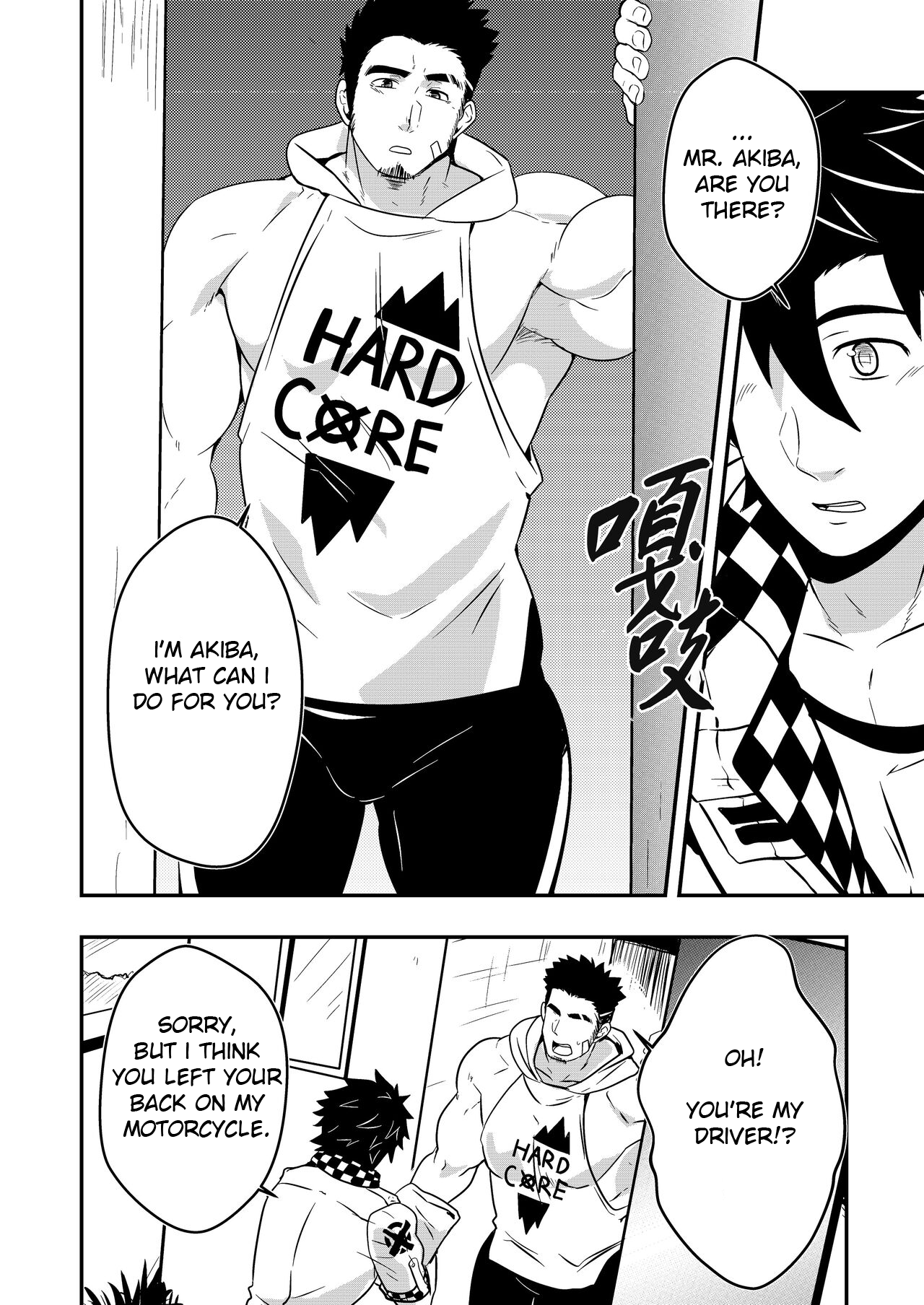 Hey! Mr. Taxi!  English page 7 full