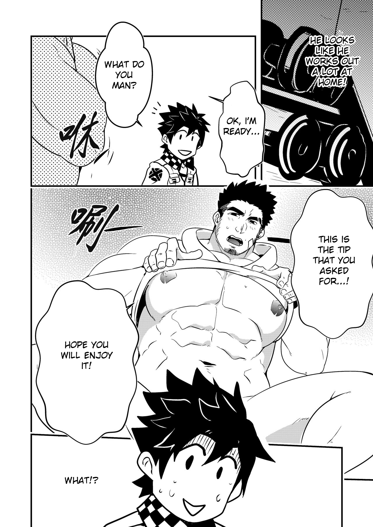 Hey! Mr. Taxi!  English page 9 full