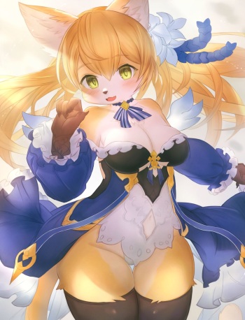 Narume cover