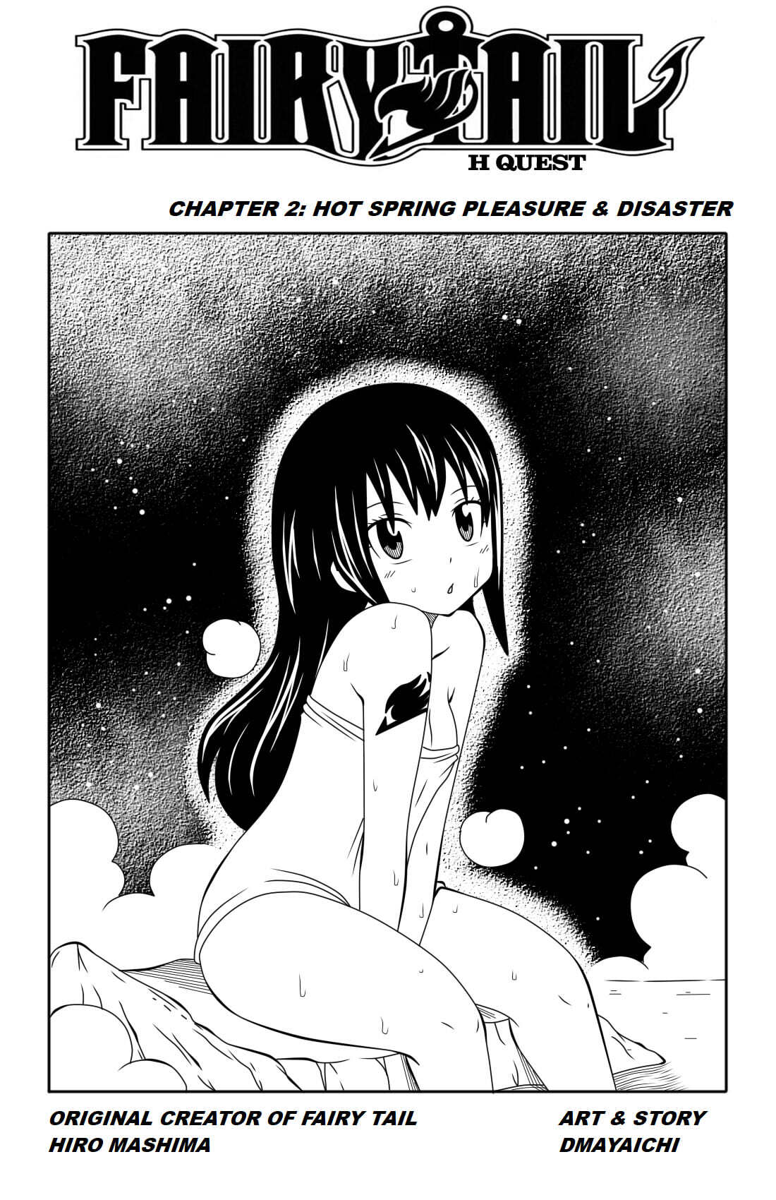 Fairy Tail H-Quest Ch.2 page 1 full