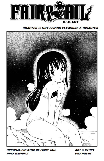 Fairy Tail H-Quest Ch.2 cover