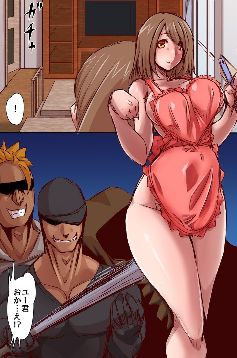 A eccentric mother and son-a family who falls into devilish pleasures- page 6 full