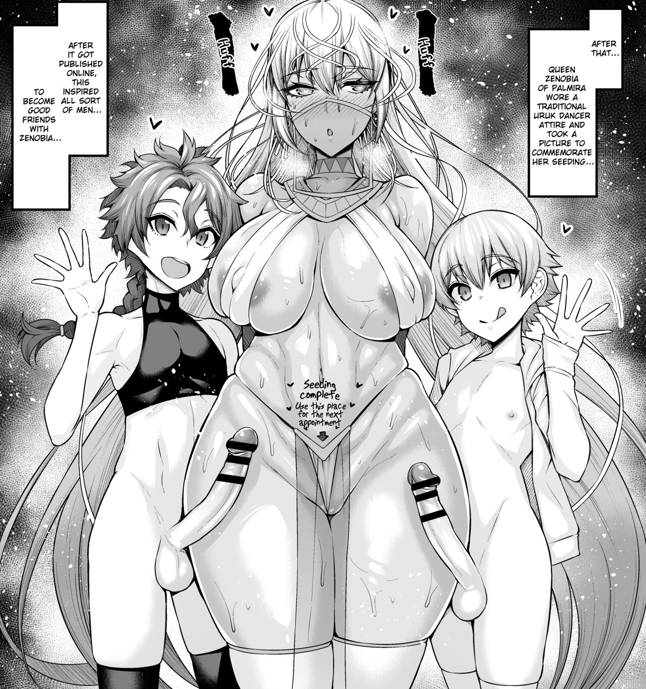 Zenobia Gilukun &amp; Arekikun to kunren page 4 full