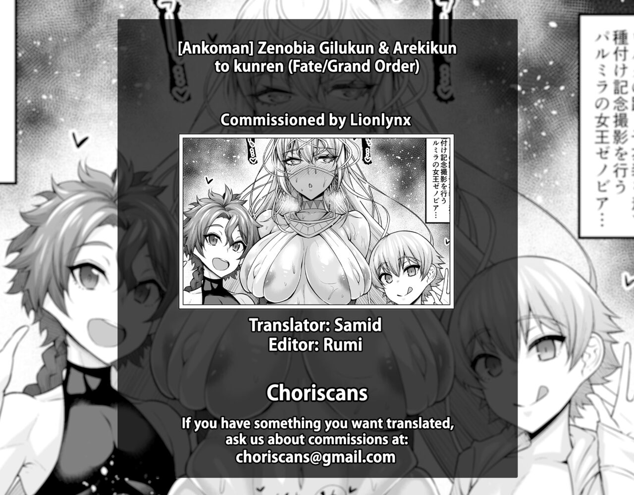 Zenobia Gilukun &amp; Arekikun to kunren page 5 full