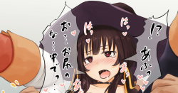 めぐみんが1日1回エロOKを条件に居候してきた話39